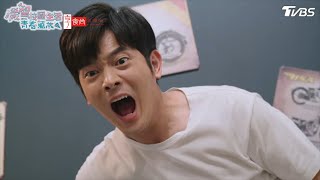 超級大悲劇！【機智校園生活青春萬歲 EP17-3】