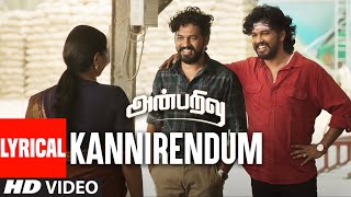 Lyrical: Kannirendum Video Song | Anbarivu Songs | Hiphop Tamizha | Sathya Jyothi Films | Aswin Raam