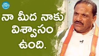 నా మీద నాకు విశ్వాసం ఉంది - Cheeti Umesh Rao || మీ iDream Nagaraju B.Com