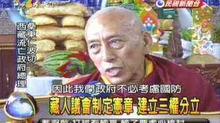 西藏抗暴滿周年，藏人低調過年！ 2009.03.08