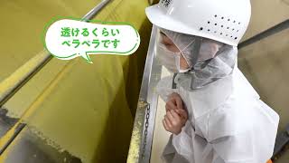 動画で体験！「クノール🄬贅沢野菜🄬」おいしさの秘密　～工場編～