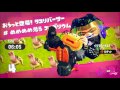 【ステージ4 イリコニウム、ミステリーファイルの場所】 攻略　ヒーローモード　スプラトゥーン2　splatoon 2