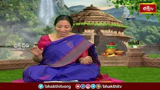 Let's sing 'Kaveri Deveri Aivachane' in Ugadi Vasantha Gaanam -Ugadi Vasantha Gaanam | Bhakti TV