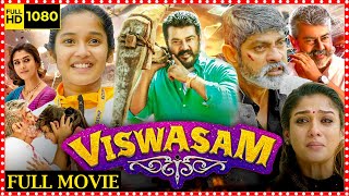 Viswasam Telugu Full Length HD Movie || Ajith Kumar || Nayanthara || Jagapathi Babu || Movie Ticket