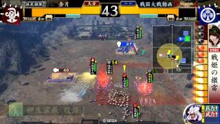 『戦国大戦』牛歩の如く 裏の国を進む VS掛かれ信秀（2.22D）