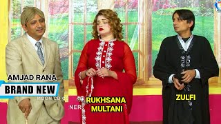 Amjad Rana with Rukhsana Multani | Azeem Vicky| Comedy Clip | Stage Drama 2024 |