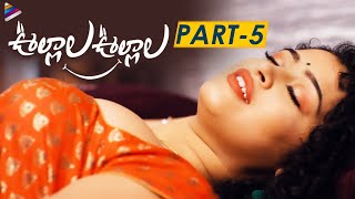 Oollaala Oollaala Latest Telugu Full Movie | Part 5 | Apsara Rani | Noorin | Latest Telugu Movies
