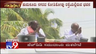 LS Polls: HD Deve Gowda, HDK Campaigns Seeking Madiwala Community Votes in Tumkur