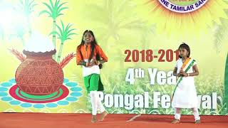 Part 8 TTS Dance 6 Thane Tamilar Sangam Pongal Celebrations 2019