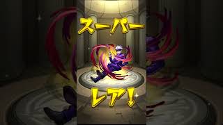 【モンスト】呪術廻戦コラボで超絶凄すぎる神引きしたんだけど!!!【呪術廻戦】