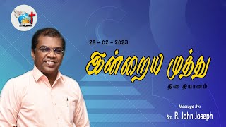 28_02_23  | வேதாகம உவமைகள் | உவமை 7 - மதிகேடான ஐசுவாியவான் | Br. John Joseph | Victorious Ministries