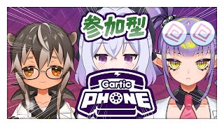 【参加型GarticPhone】自分を北斎だと思い込んでいた精神異常者#71【バーヴィ・ニコジサン/コフィ＆ペモリン（TAIL'S LAB）】