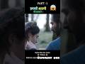 The other lamb full movie explain in hindi/urdu part 1 #shorts