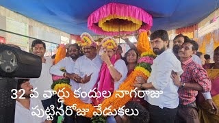 కార్పొరేటర్ డాక్టర్ శ్రీ కందుల నాగరాజు జన్మదిన సందర్భంగా 10,000 మందికి చీరలు దుప్పట్లు పంపిణీ