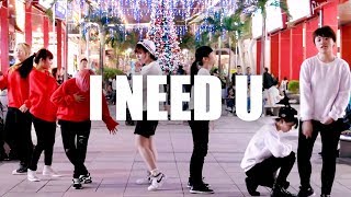 [KPOP IN PUBLIC CHALLENGE] BTS(방탄소년단) _ I NEED U Dance Cover by DAZZLING from Taiwan