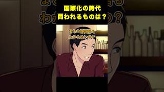 【ジョーク】言語 #shorts #ジョーク #コメディ #お笑い #アメリカンジョーク