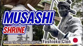 Meet the Young MIYAMOTO MUSASHI that Fought the Yoshioka Clan in Kyoto: 八大神社 Hachidai Shrine