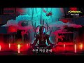 사이버펑크 2077 팬텀 리버티 ost phantom liberty 가사 해석 번역