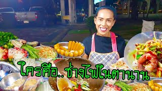 ร้านส้มตำยำเจ๊เล็ก EP.27 l ช่วงฉันรักเขา!!! เจ๊เล็ก พูดไปยิ้มไปตำไป พูดถึงช่างไฟในตำนาน 555+