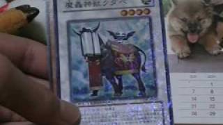 ＫＥＩＴＡの遊戯王開封14回目