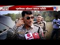 purulia operation zeenat ২ দিন ধরে ৫০ মিটারের মধ্যেই ঘুরছে বাঘিনী তাও ধরা পড়ছেই না