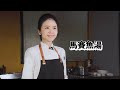 #馬賽魚湯#黃詩文#Vanessa HUANG#石斑料理會不會#台灣農產國家隊