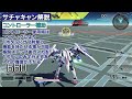 【マキオン解説】サブチャージキャンセル（サチャキャン）解説【exvsmbon】