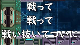 対戦嫌いの実況者は到達した＃53《ロックマンX DiVE》