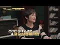 ※주목※ 우리의 숙면을 방해하는 습관들은 기적의 습관 49회 tv chosun 20201020 방송