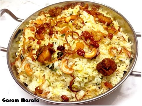 Thalassery Chemmeen Biriyani / Malabar Prawns Biryani Eid /Ramadan special Thalassery Chemmeen Biriyani / Malabar Prawns Biryani Eid /Ramadan special