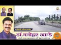 warud वरूड होणार जिल्हा नक्की पहा वरूड जिल्हा सपेशल रिपोर्ट...