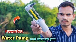 Water Pump कैसे बनाये || How To Make Water Pump At Home
