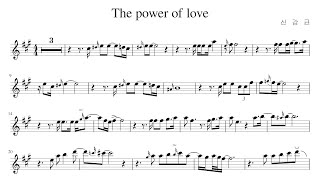 Celine Dion-The Power of Love Alto sax 신강균