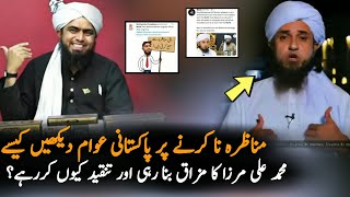 Mufti Tariq Masood In Jhelum Vs Engineer Mirza Munazra | Mufti Tariq Masood Official | Jhelum 2021