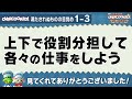 満たされぬものの目覚め 1 3 【オーバークック】星４攻略ガイド【王国のフルコース】