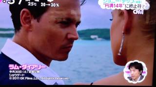 ジョニーDepp\u0026ヴァネッサParadis.ラムダイアリー