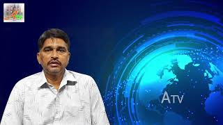 ఓ మహిళా మేలుకో#Atv@AbhayaTv77