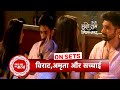 Kaise Mujhe Tum Mil Gaye: All Misunderstandings Get Clear Between Amruta and Virat | SBB