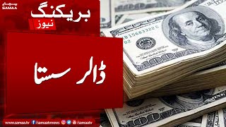 Dollar Price Drop After Massive Hike | Dollar Rate Today | Samaa News