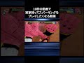 スパーキング経験者が10秒で実家帰ってプレイしたくなる動画 youtubeのベジータ ドラゴンボール shorts