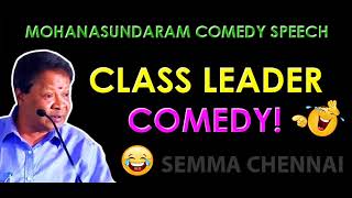 Mohanasundaram Latest Comedy Speech | Class Leader Semma Comedy