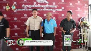 ออกหมายจับ 5 ผู้ต้องหาฆ่าโหด | 01-09-59 | ไทยรัฐเจาะประเด็น | ThairathTV