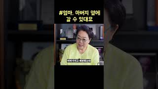 육사 4기 출신의 군인이셨던 아버지