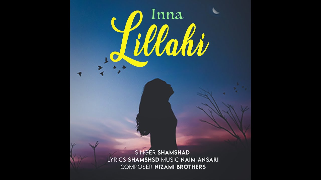 Inna Lillahi | Nizami Brothers | Stk | Shamshad | New Song 2023 ...