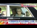 【真子危機 】夫三戰律師考不妙 真子公主恐