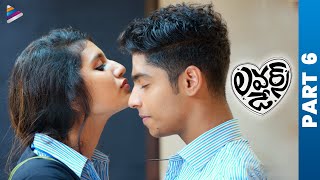 Lovers Day Telugu Full Movie | Part 6 | Priya Prakash Varrier | Noorin Shereef | Roshan Abdul | TFN