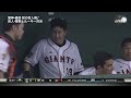 hd 2013年8月4日　阪神ＶＳ巨人17回戦　藤浪対菅野ルーキー対決 2 5