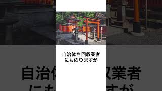 岡山にある神社の本気が凄すぎたという投稿に神主が絶叫。