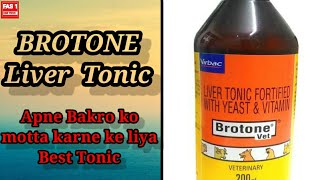 BROTONE Liver Tonic Goat  farm and poultry farm ke liye| fas 1 goat fields |