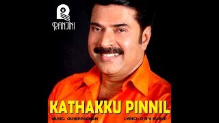 Kathakku Pinnil | Mammootty | KG George | ONV Kurup | Ouseppachan | KS Chithra | KG Markose |Ranjini